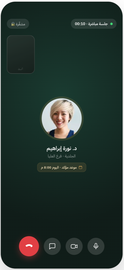 Video consultation