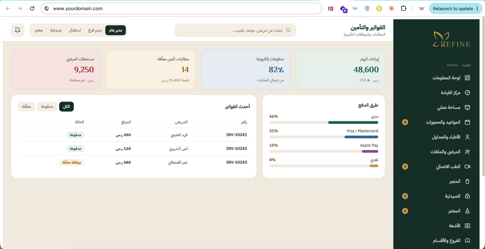Billing & insurance