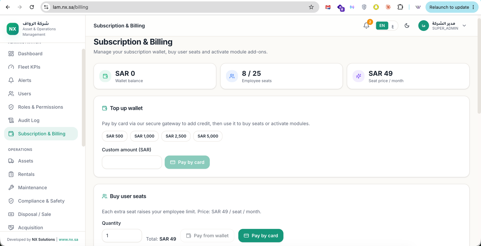 Subscription & billing
